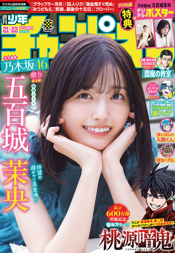 「#週チャン」21+22号で 「#ルパン三世 異世界の姫君」198話掲載!
あいつは!あの時の!クライマックスに向け盛り上がらざるをえなーい!
最新単行本19巻好評発売中!
公式 https://t.co/kxAlheO9Y9
ニコニコhttps://t.co/f8u3PQP0Wx
Amazon https://t.co/nexF4KKFtb