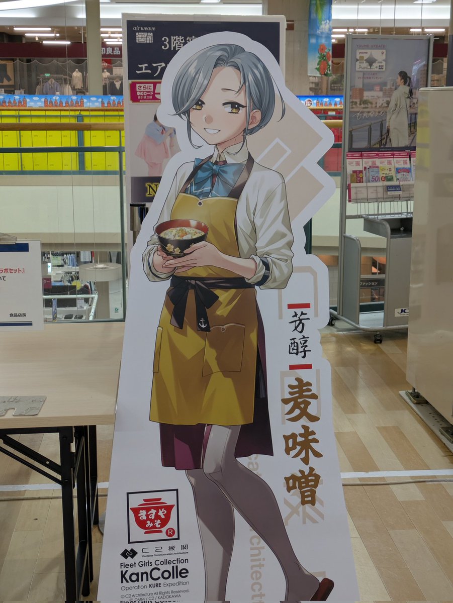 若葉マーク🔰＠艦これイベント垢 tweet media