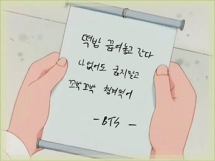 현재 한국아미들 :  잘 다녀와💜

(속마음: 가지마ㅜㅜㅜㅜㅜㅜ어딜가ㅜㅜㅠ)