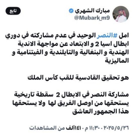 الاميرة tweet media