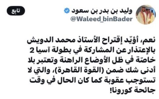 الاميرة tweet media