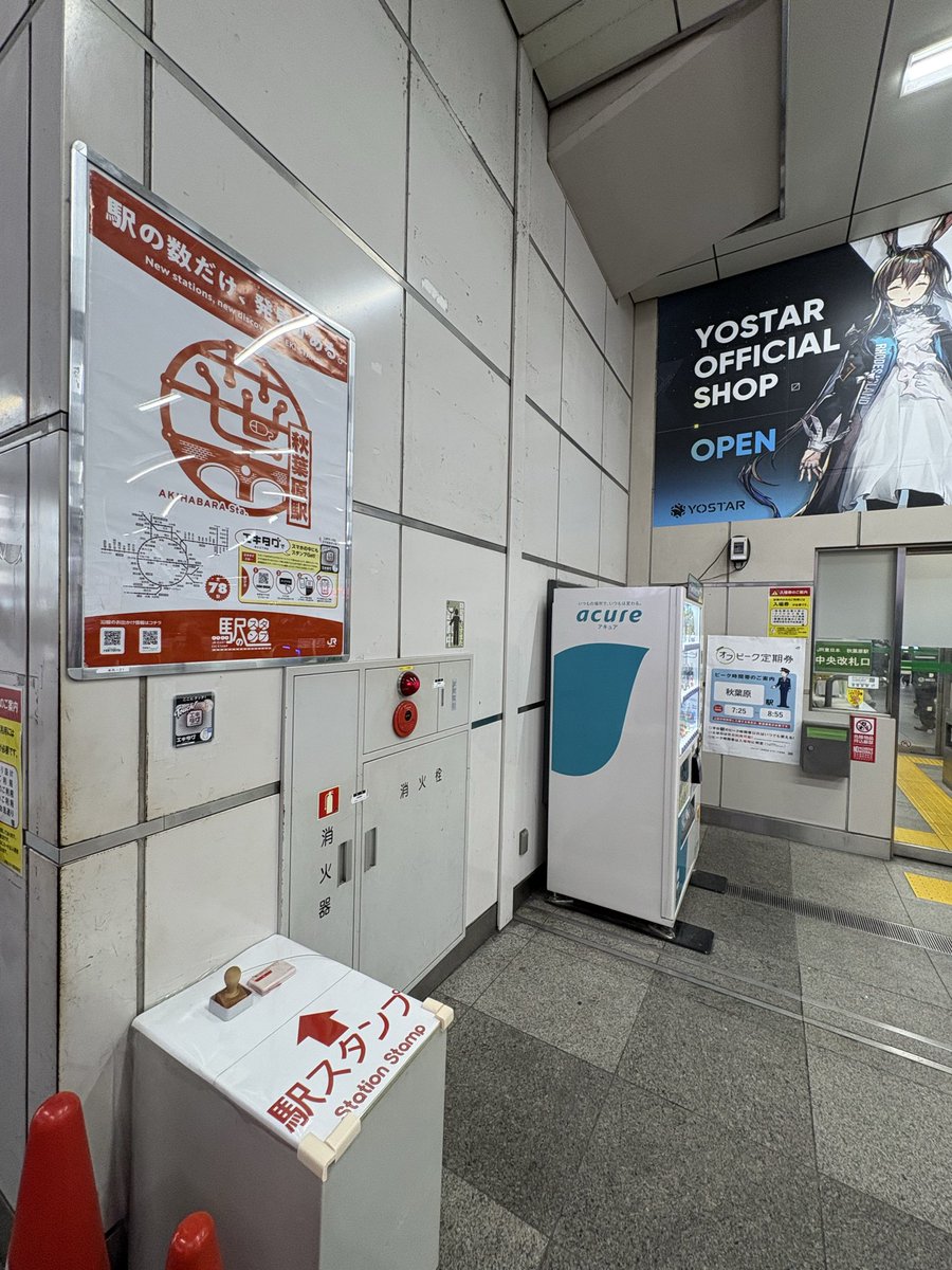 さといち tweet media