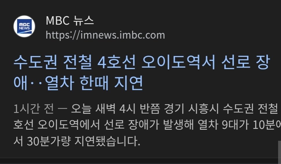 그몽🏳️‍🌈🇰🇷 tweet media