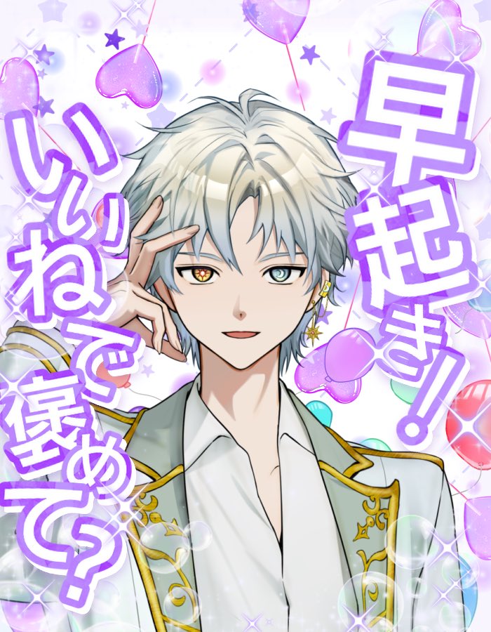 神導 世界@4/19歌枠リレー tweet media