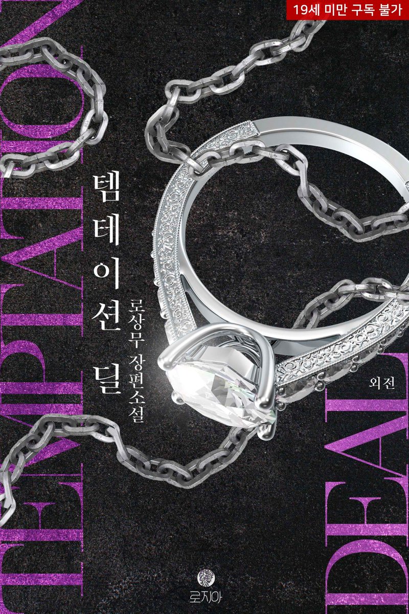 로지아 tweet media