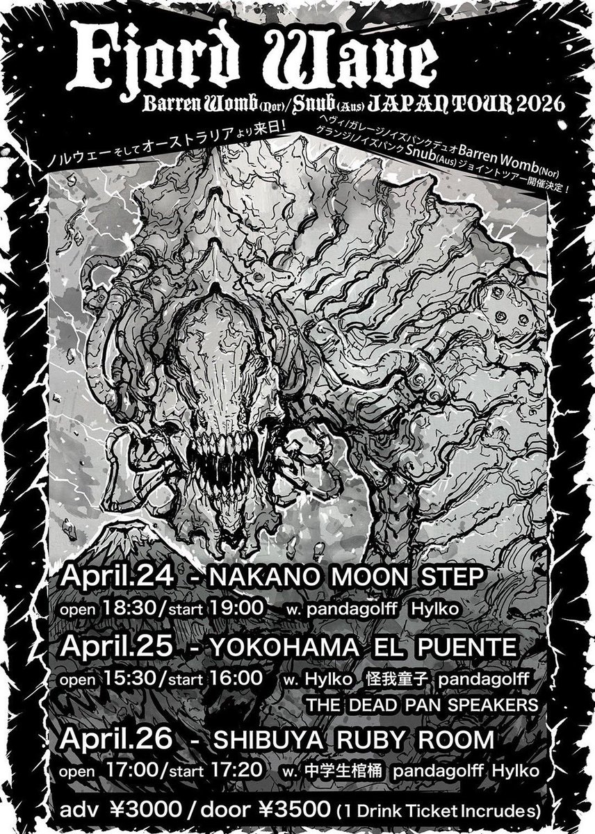 デッドパン、無事アルバム発売されたぽい！
土曜4.25は西横浜el puente15:30オープン！！

Hylko
PandaGolf
The Deadpan Speakers
KegaWarashi
Snub
Barren Wonb