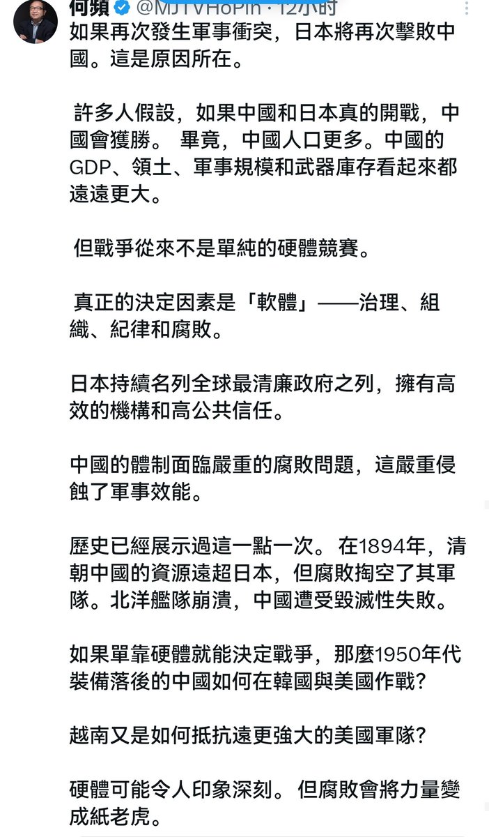 迷人的小红 tweet media
