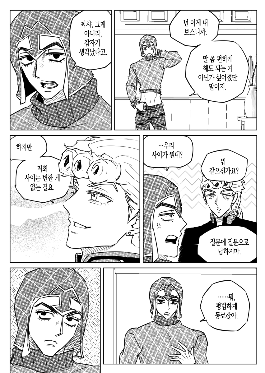 2군 tweet media