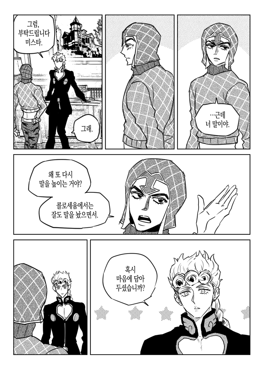 2군 tweet media