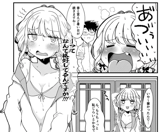 メモ:締め切りは明日の正午 
