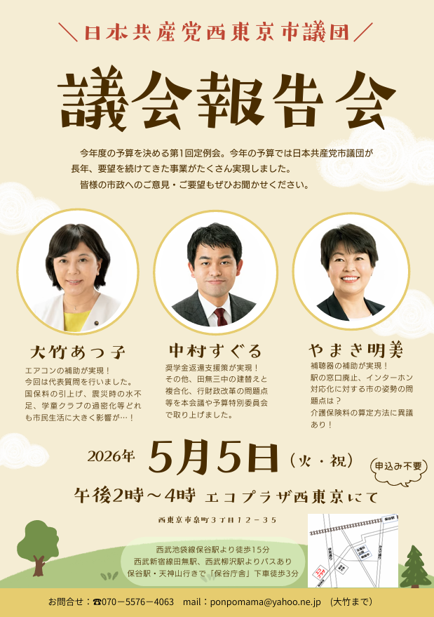 SNSイメージ