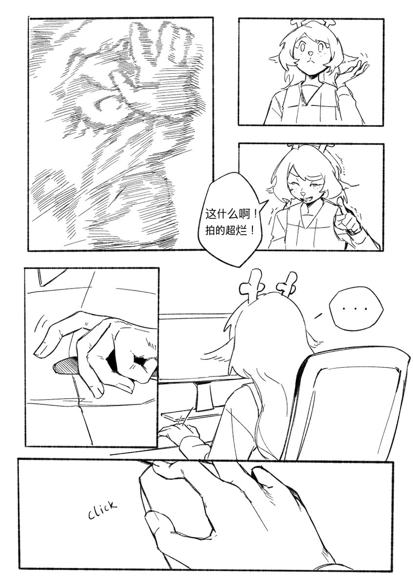 核能创口贴 tweet media