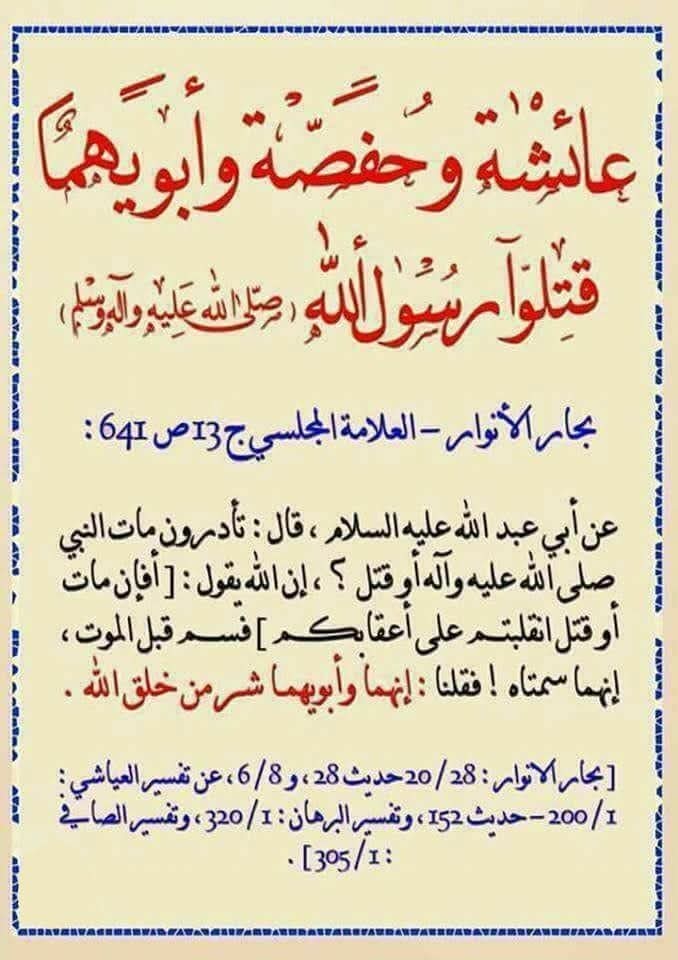 Issa Yusuf tweet media