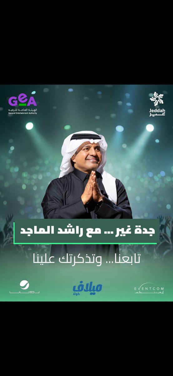 abdullah tweet media