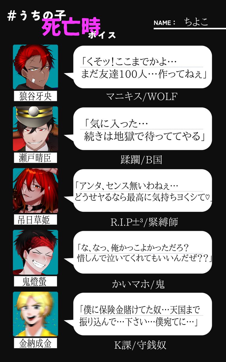 ちよこ🌹👁️👄👁️🌹 tweet media