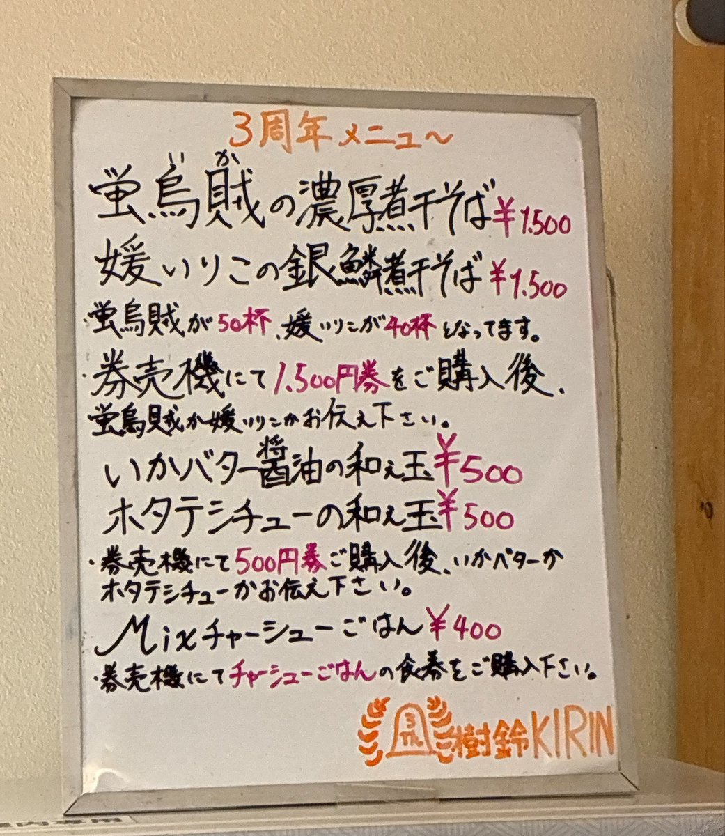 田茂郎 tweet media