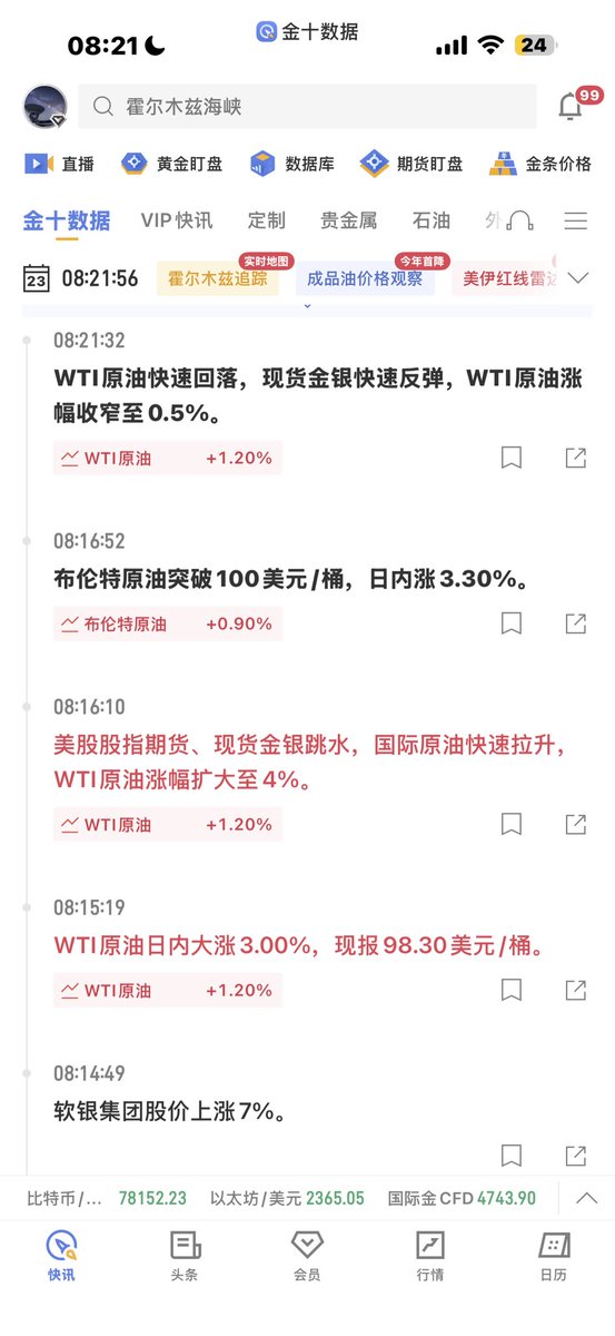 枯木逢春 tweet media