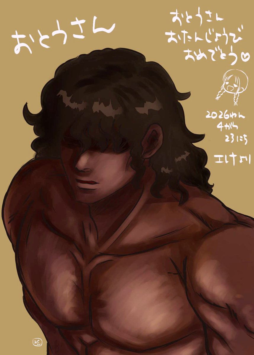 グルガお誕生日おめでとう🎉🎂🎉
#グルガ誕生祭2026