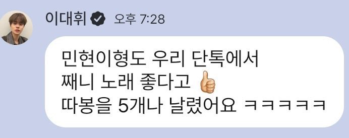 Dear hwan(g)boy tweet media