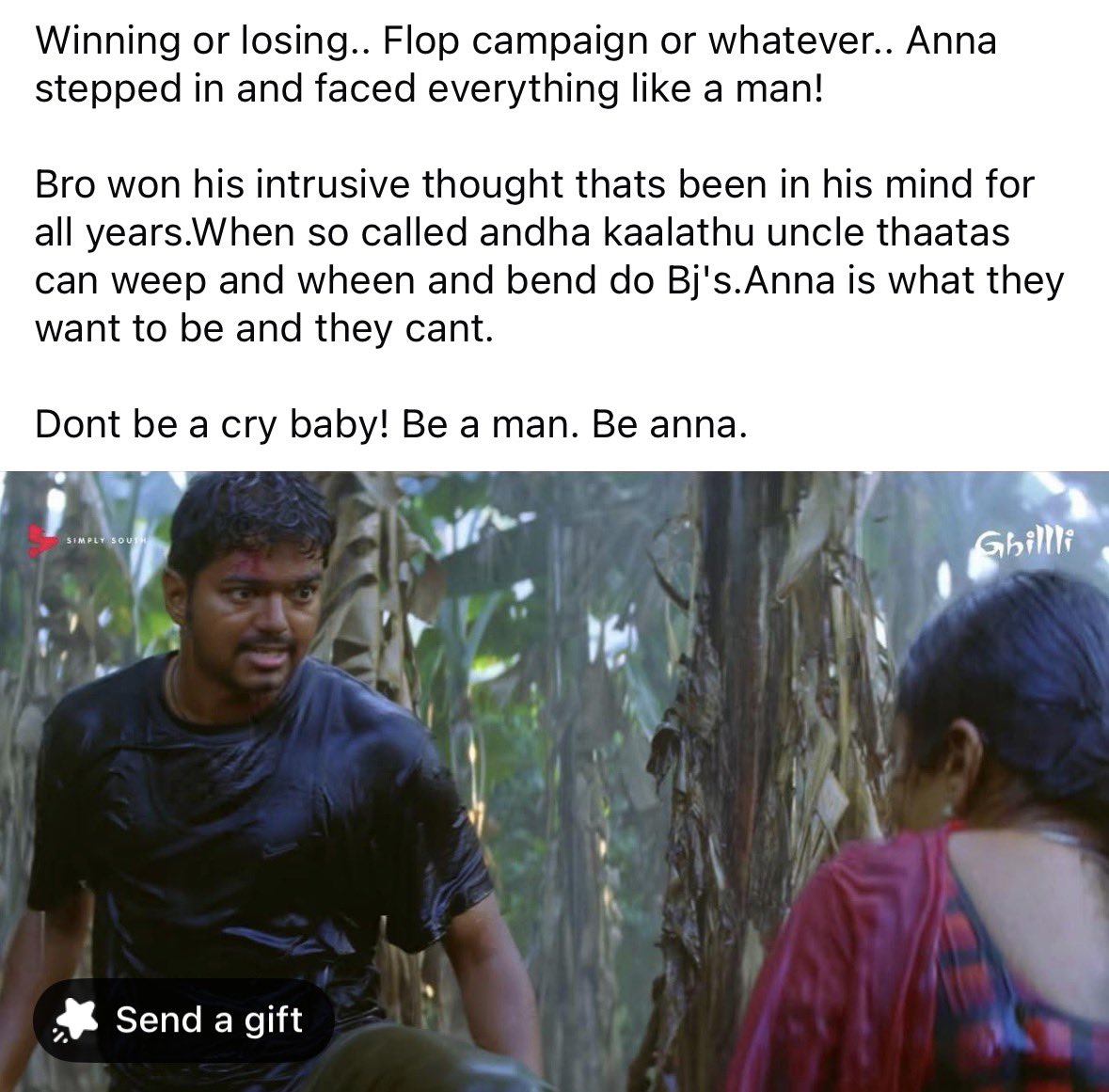 Shittier Tamil Movie Details tweet media