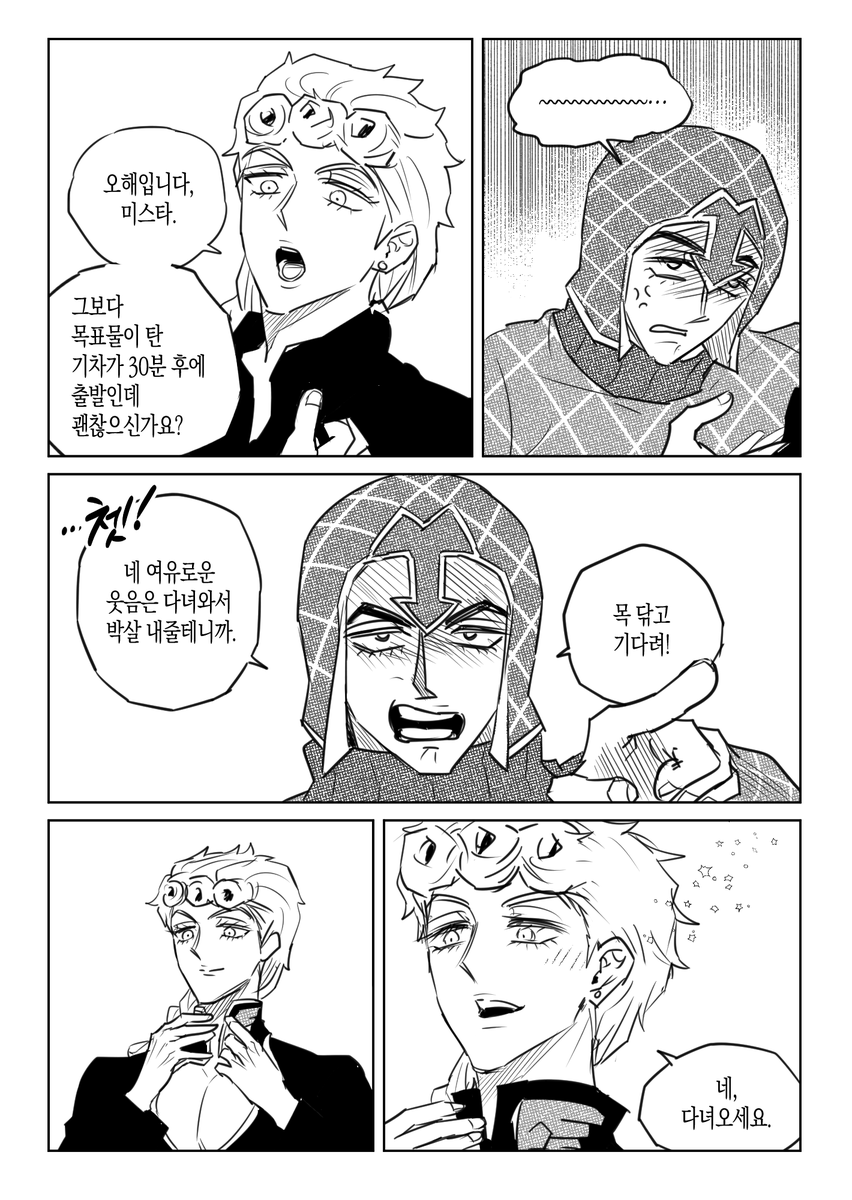2군 tweet media