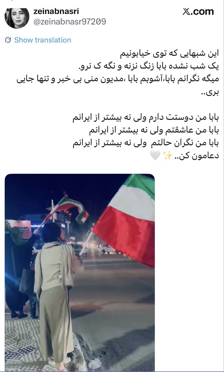 Baraye zendegi tweet media