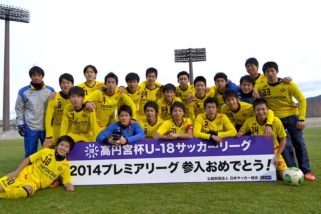 柏レイソルアカデミー tweet media