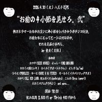 Sound NAVI - サウンドナビ tweet media