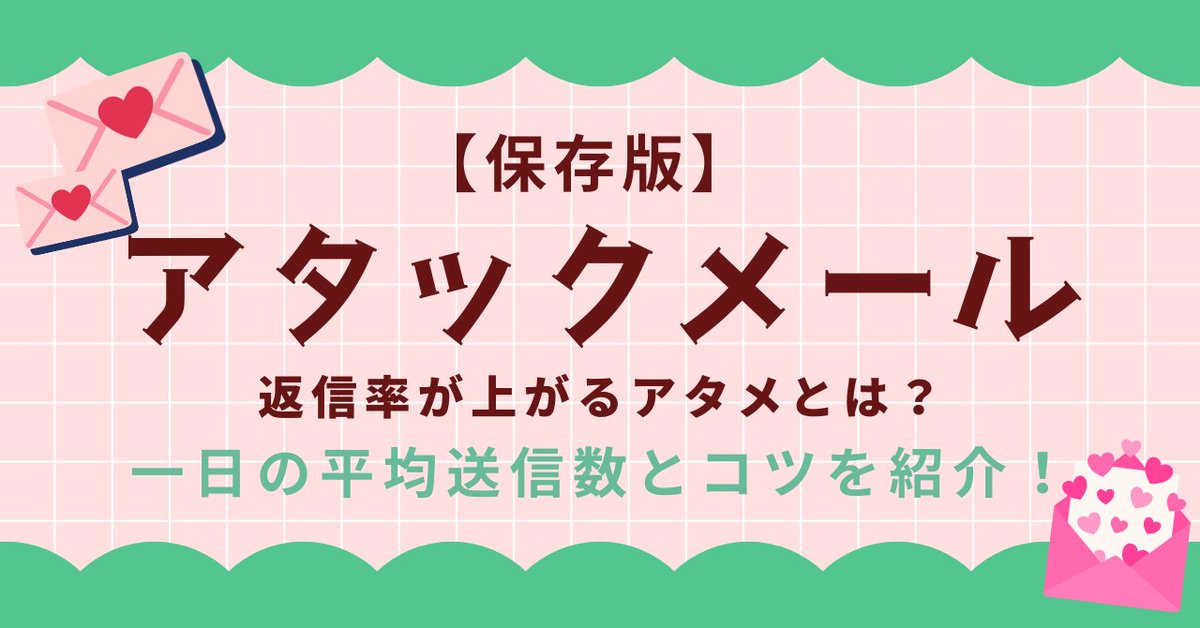 ガルチャコラム編集部 tweet media