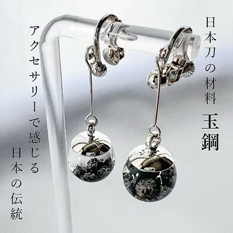 伝統屋 暁｜受け継ぐ技、纏う美 tweet media