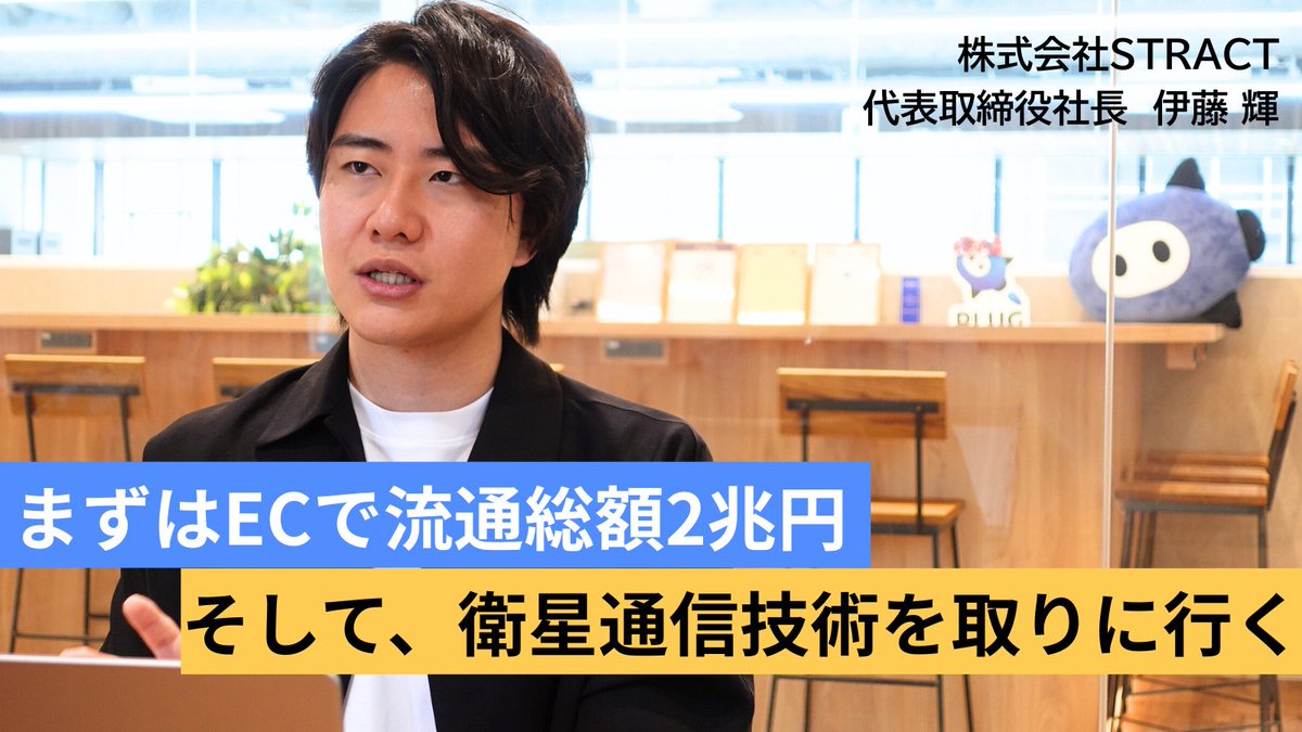 ”Think different”な人や企業にフォーカスしたWebメディア「ThinkD」 tweet media