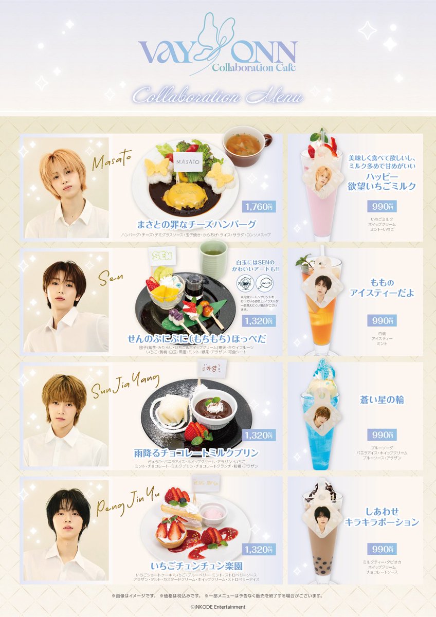 S-PiCK CAFE(エスピックカフェ) tweet media