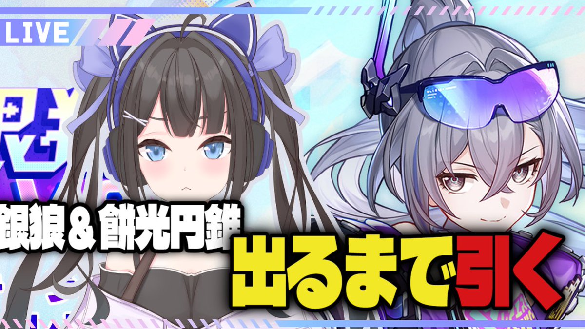 雛宮こひな🐈🎧🐣新人Vtuber tweet media