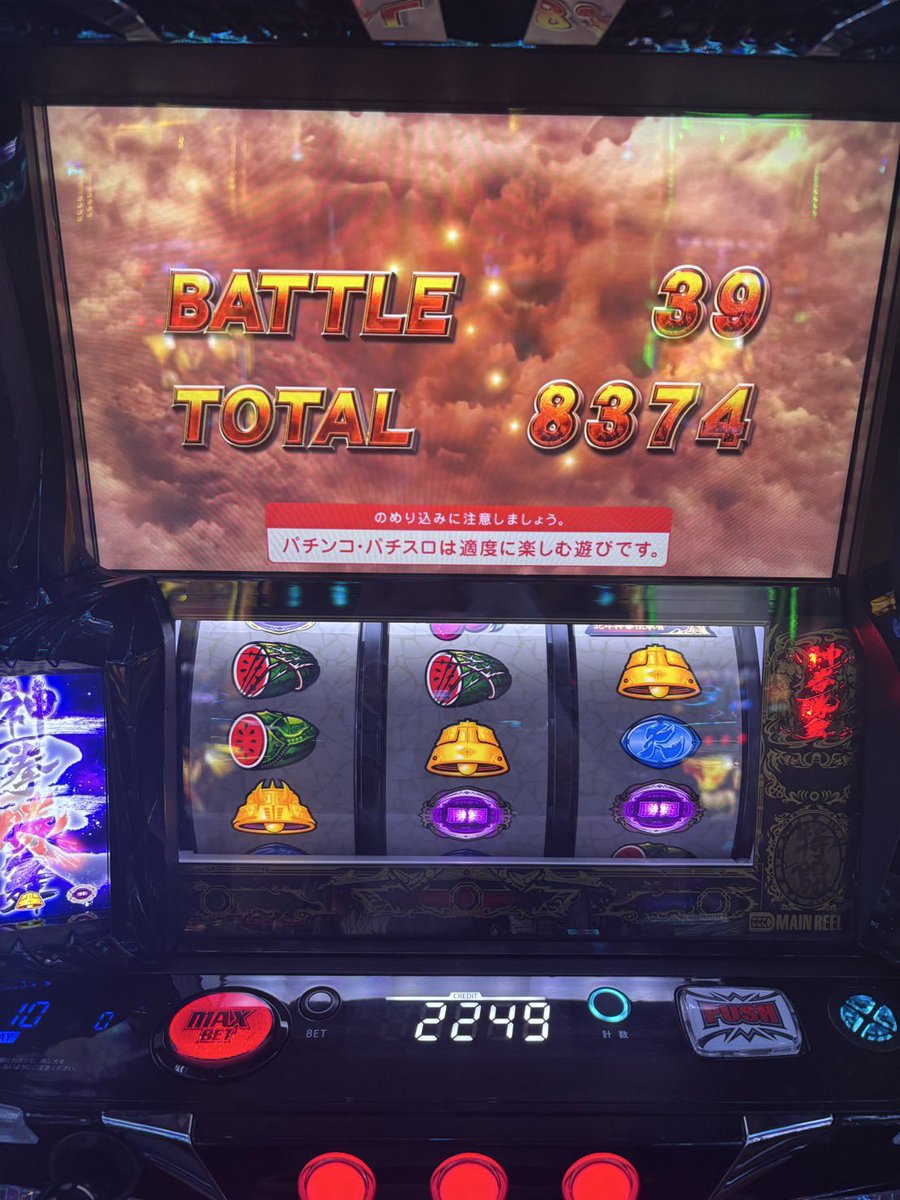 ゆぅとあっとまーくびゃん tweet media