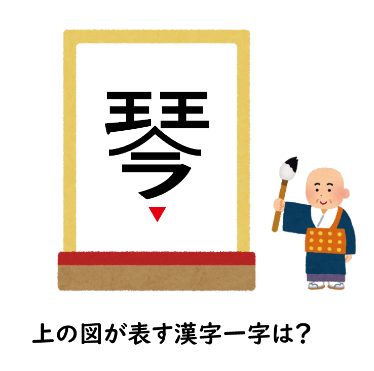 稲葉直貴（パズル作家） tweet media
