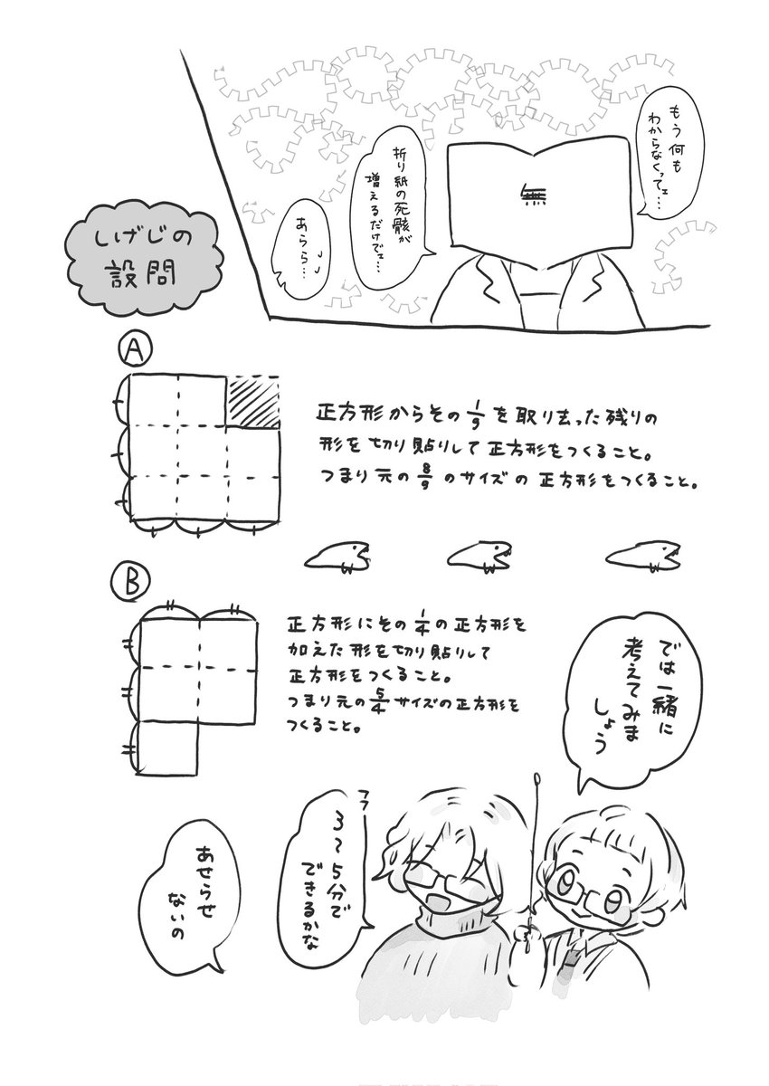 くさおり❀5/5西2 ネ26b tweet media