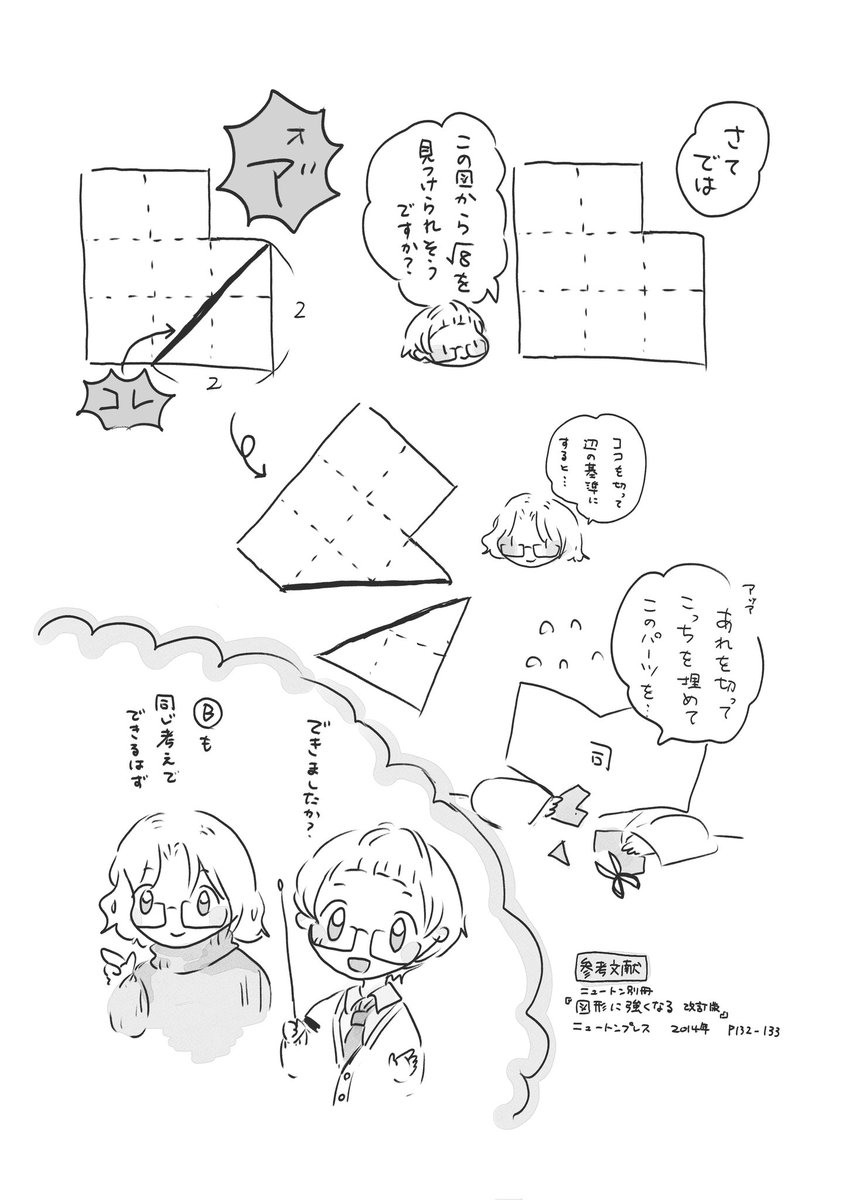 くさおり❀5/5西2 ネ26b tweet media