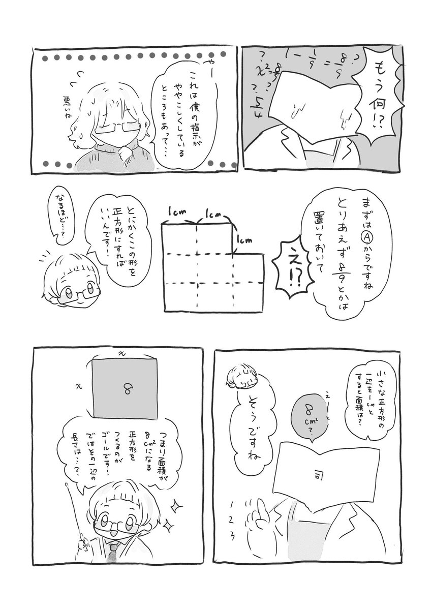 くさおり❀5/5西2 ネ26b tweet media