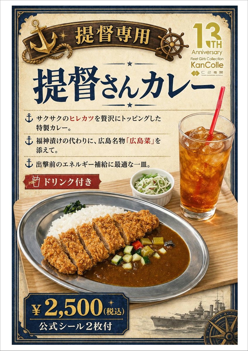 seasaidecafe BEACON tweet media