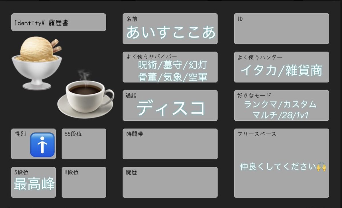 あいすここあ tweet media