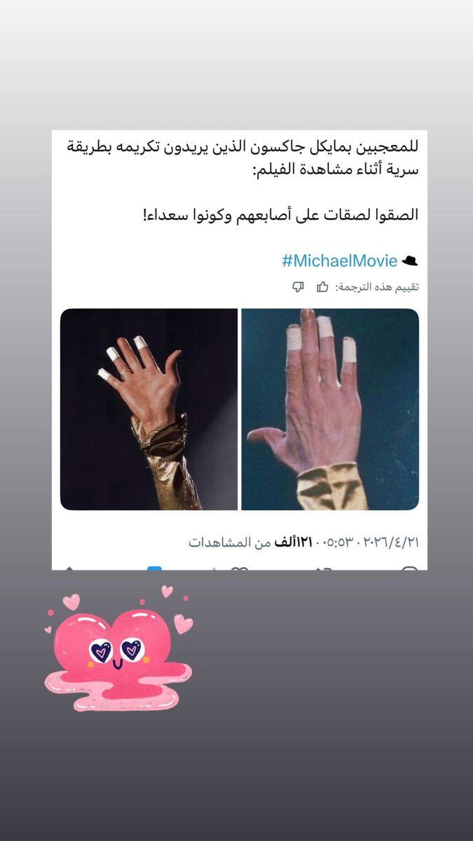 AMAL.. tweet media