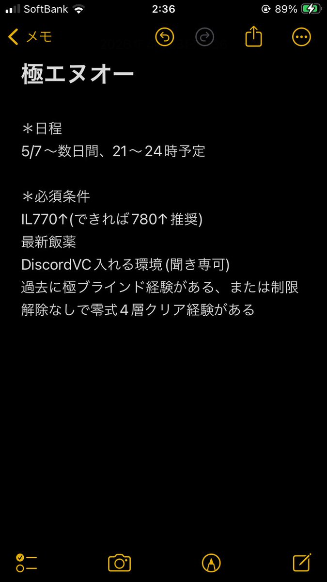 Romy Blaze ff14 tweet media