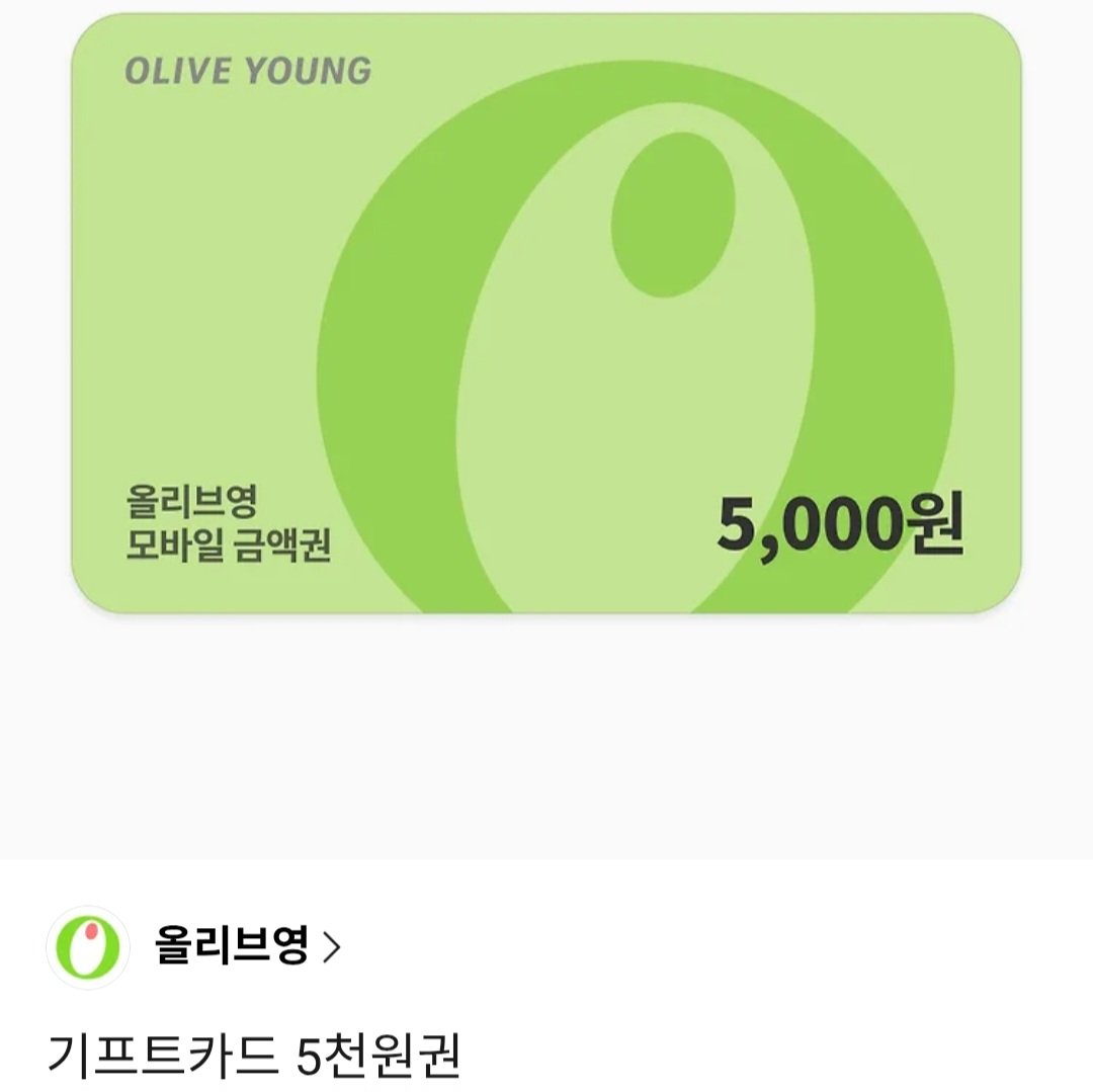 0nigiri_kim's tweet image. #EVENT
먹밥이 이번이 마지막 주급일이라서 이벤트 가져왔어&amp;gt;_&amp;lt;
✅️마지막 주급을 무사히 받는다면 RT+팔로우 추첨 2명한테 각각 줄거야!
-올리브영 기프트카드 5천원권
-다이소 모바일 금액권 5,000원
✅️추첨일: 5/1 오후 시간 중
✅️추첨방법: 그록한테 랜덤으로 뽑으라고 시킬것

❌️맞팔,