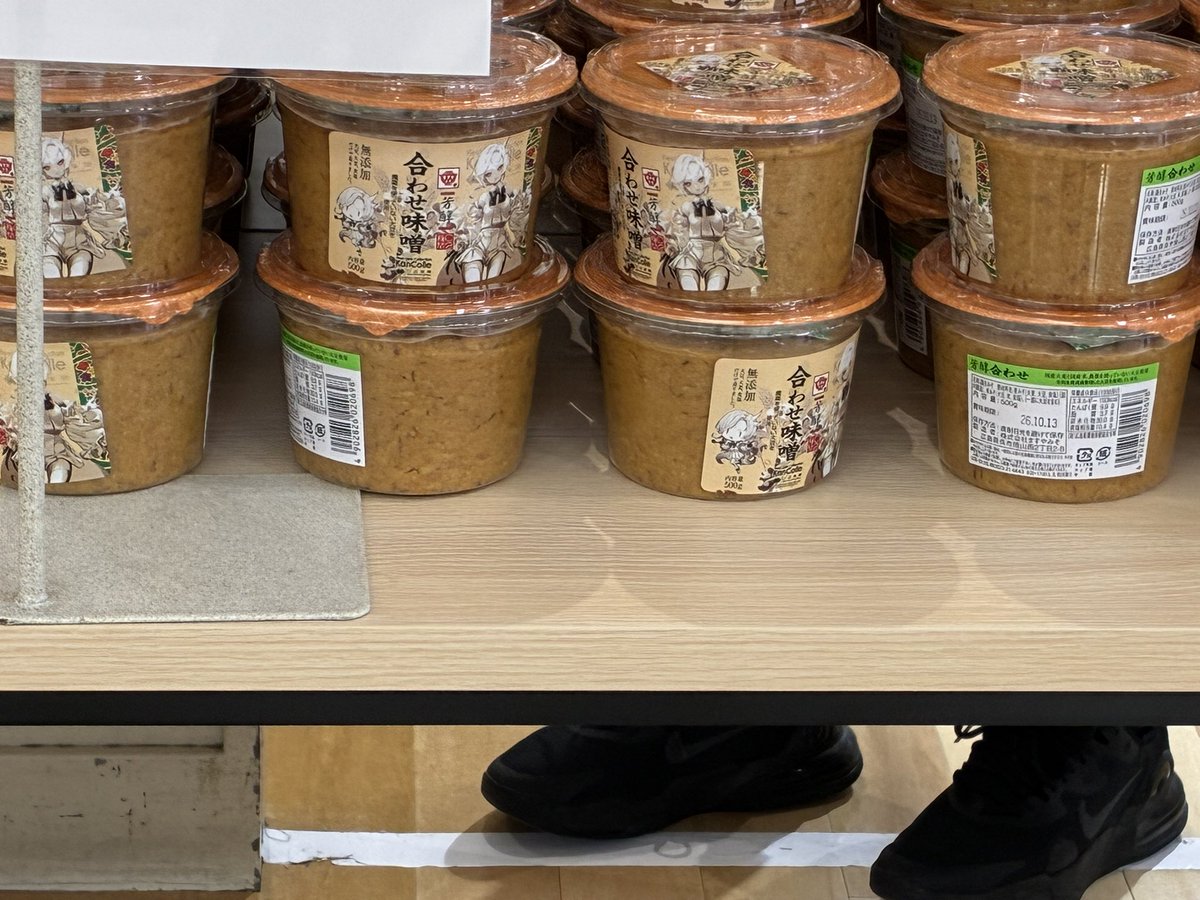 見た感じ住職 tweet media