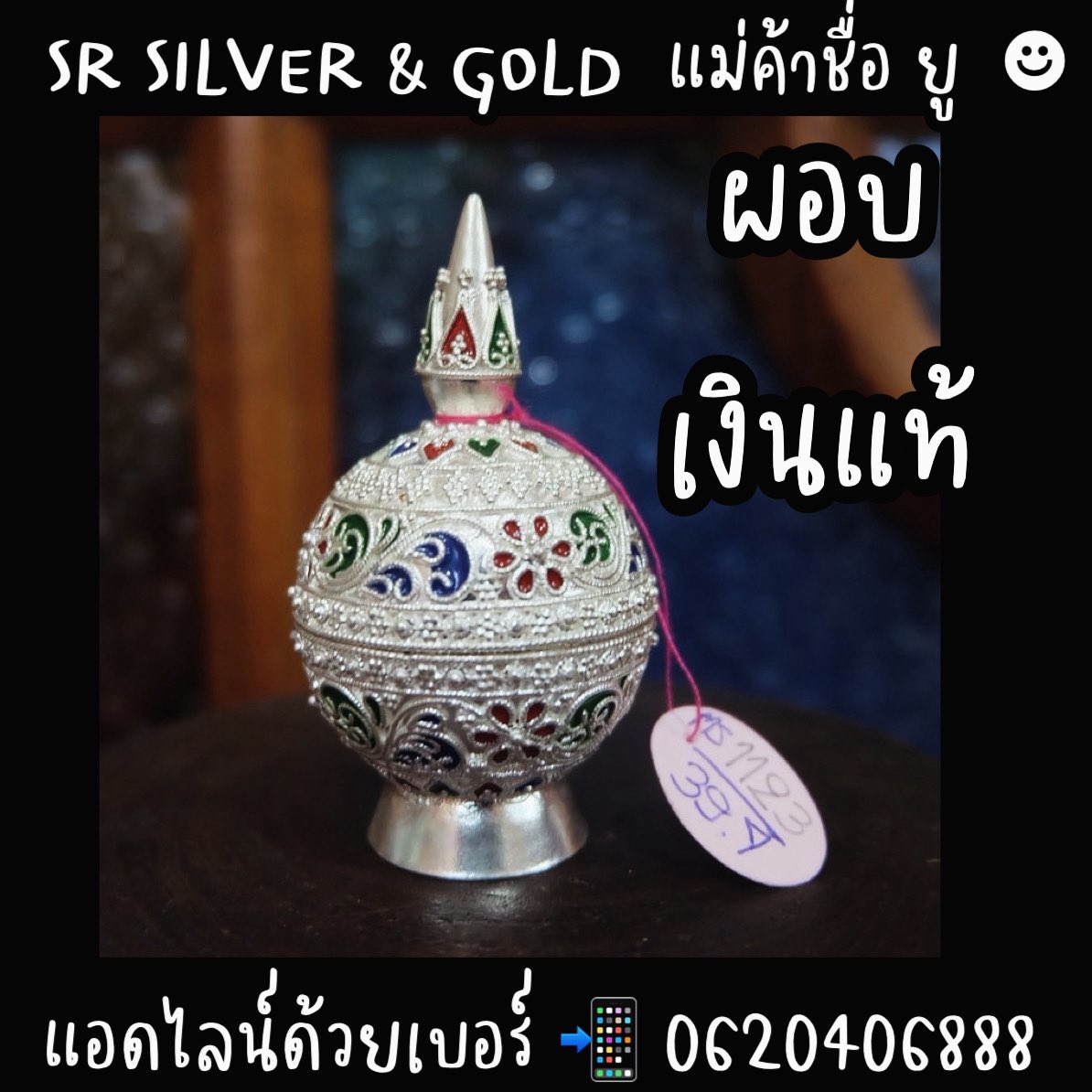 SR Silver เครื่องประดับเงินแท้ 99.99% By RAJARASM tweet media