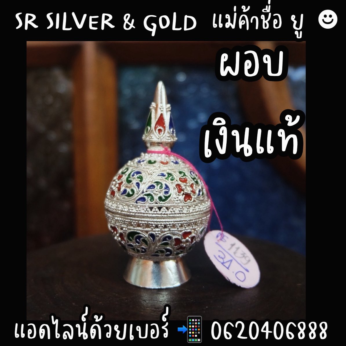 SR Silver เครื่องประดับเงินแท้ 99.99% By RAJARASM tweet media