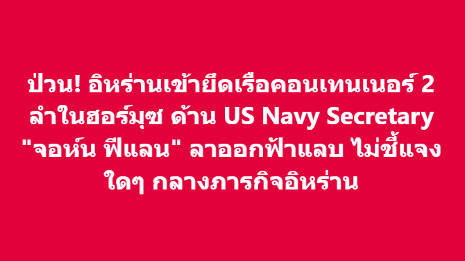 Money Chat Thailand tweet media