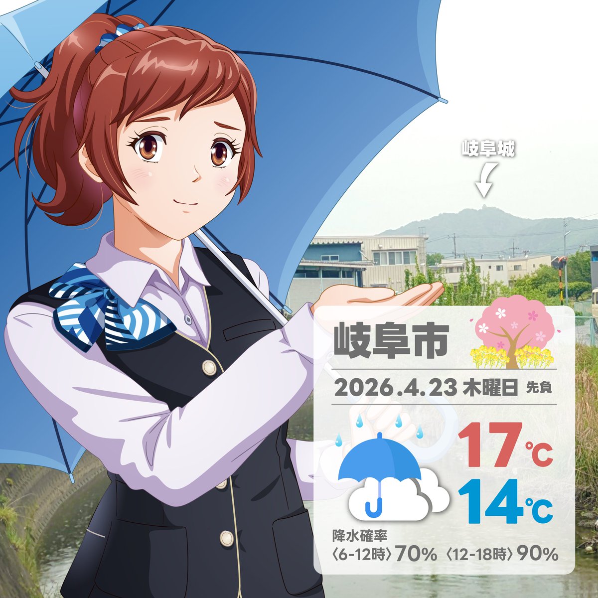 岐阜ダイハツ販売株式会社〈公式〉🚘 tweet media