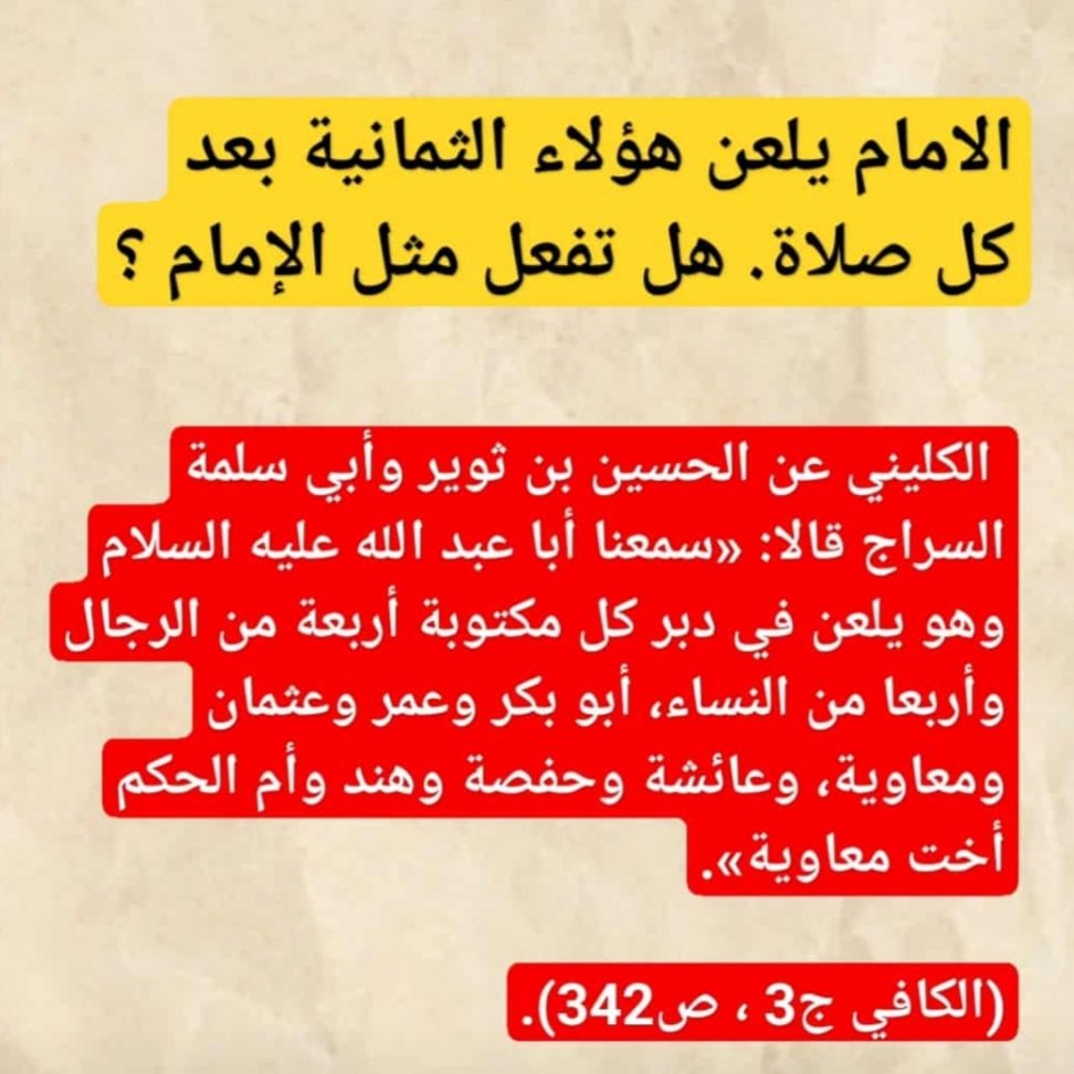 Issa Yusuf tweet media