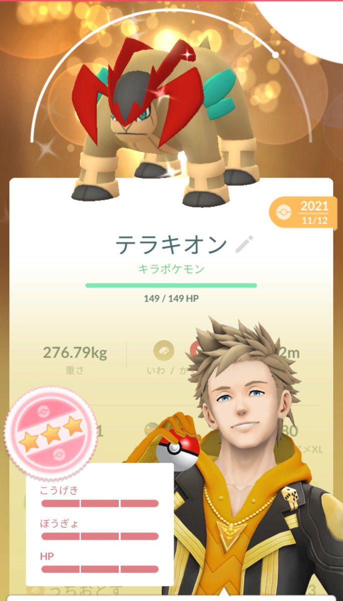 ディアルガマナブ tweet media